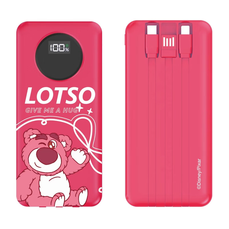 泺澳(REAO)草莓熊 22.5W自带三快充线移动电源D2(10000mAh)甜心草莓熊