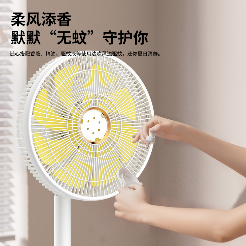 美菱牌直流变频台立平面扇一级能效电风扇家用宿舍落地扇[机械款]高清大图