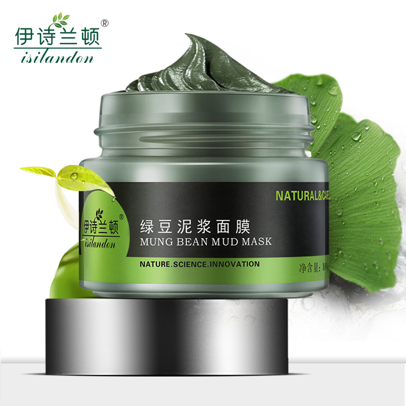 伊诗兰顿绿豆泥浆面膜120g 控油 祛痘 补水保湿 面膜泥 清洁面膜 男士女士面膜