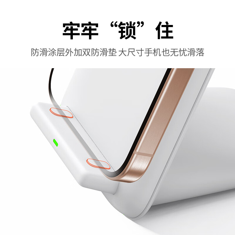 绿联15W Type-c接口桌面立式支架款无线充适用手机/耳机 白色 CD221/80576(货期3-6天)高清大图