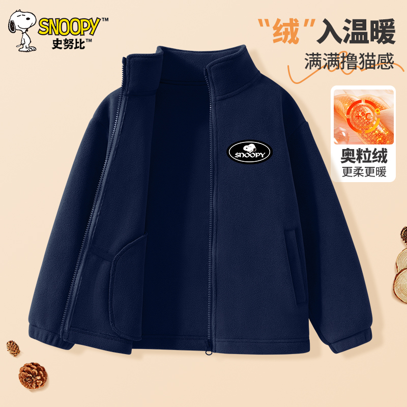 儿童摇粒绒外套秋季款男女童休闲开衫上衣时尚衣服秋装FRM