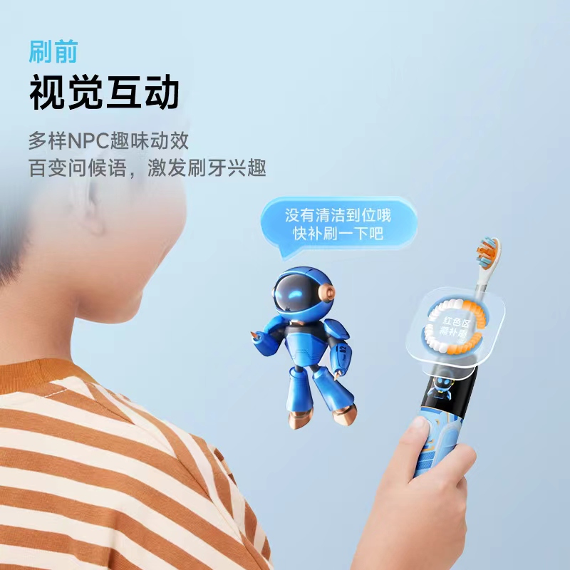 欧可林Oclean儿童AI互动牙刷声波软毛全自动防水K3 Pro