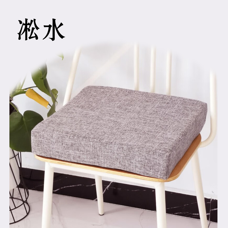 凇水 椅子垫 定制款 YZ-03HM 个高清大图