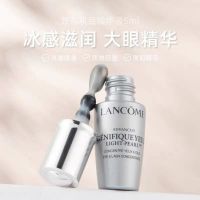 [香港直邮][三件装]兰蔻大眼精华5ml带盒大眼精华淡化黑眼圈