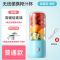 随机2刀塑料杯 不建议 家用多功能榨汁机便携式全自动榨汁杯水果小型充电迷你电动榨汁机