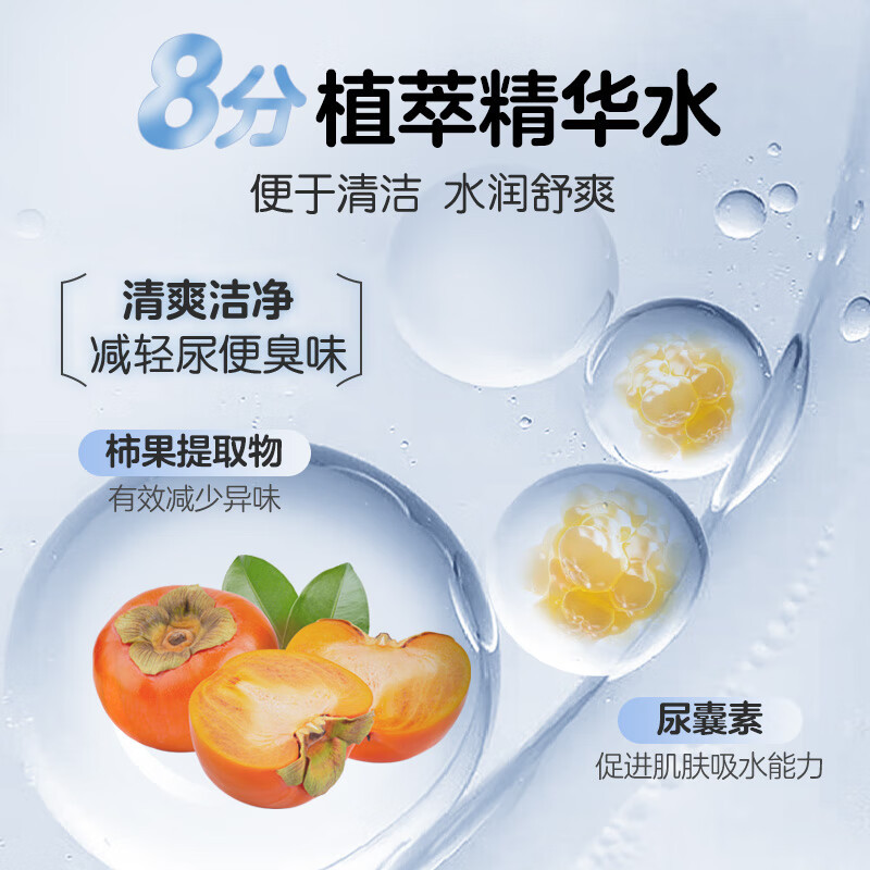 贝亲pigeon婴儿摇摇护臀喷雾100ml