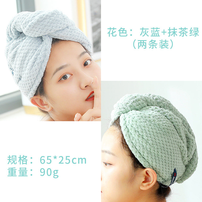【】干发帽女 吸水 包头巾浴帽可爱儿童长发干发毛巾2条装 抹茶绿+蓝灰