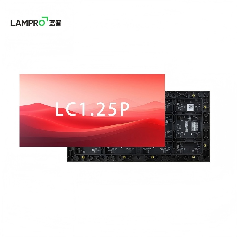 蓝普 LED显示屏 LC1.25P 块