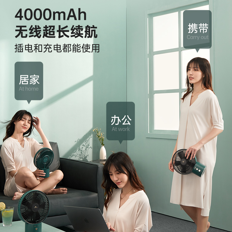 卡蛙 桌面USB风扇KW-MF600J 绿色高清大图