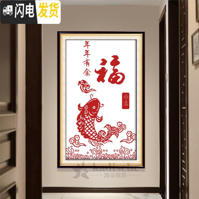 三维工匠十字绣大幅客厅2019新款线绣满年年有余鱼大气家用小 中格3股绣50*70厘米[精准印花+品质棉线]送工具/绣绷高清大图