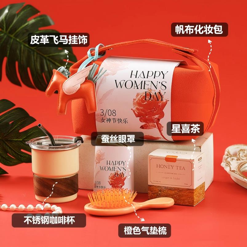 小窝厘 三八女神节伴手礼实用高级感化妆包套装-女神节橙色包-套装08高清大图