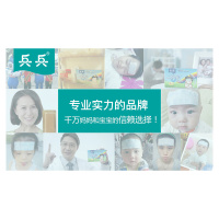 兵兵官方正品小儿退烧贴6片装 婴幼儿物理降温儿童退热贴护脑发烧贴单片包装医用退热贴冷敷贴