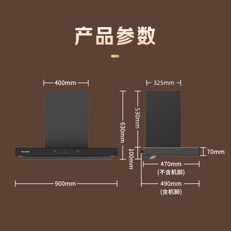 美菱吸油烟机TD319KD 三腔三吸 23m³ 460pa 烟灶联动 免安装费