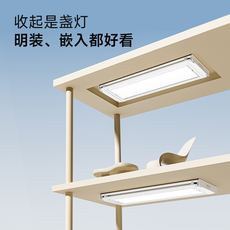 邦先生超薄隐形智能电动晾衣架阳台家用智能伸缩M22高清大图