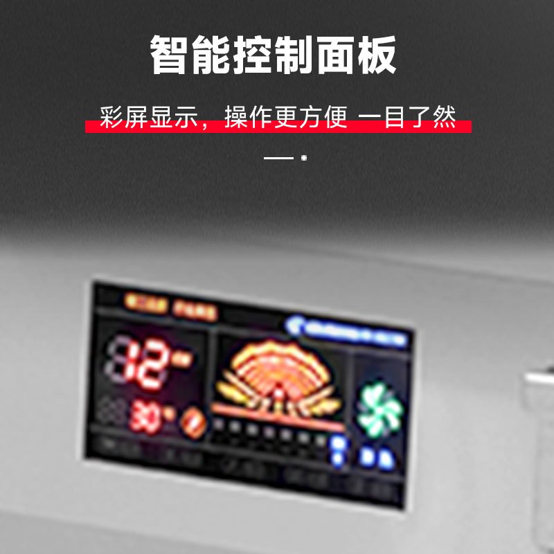 SOR松润商用电磁扒炉 学校工厂医院小吃夜宵店用SCT-N531A(380V/15KW)