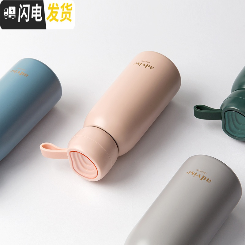三维工匠保温杯女便携小ins可爱水杯杯子简约韩版学生少女情侣男士网红 粉