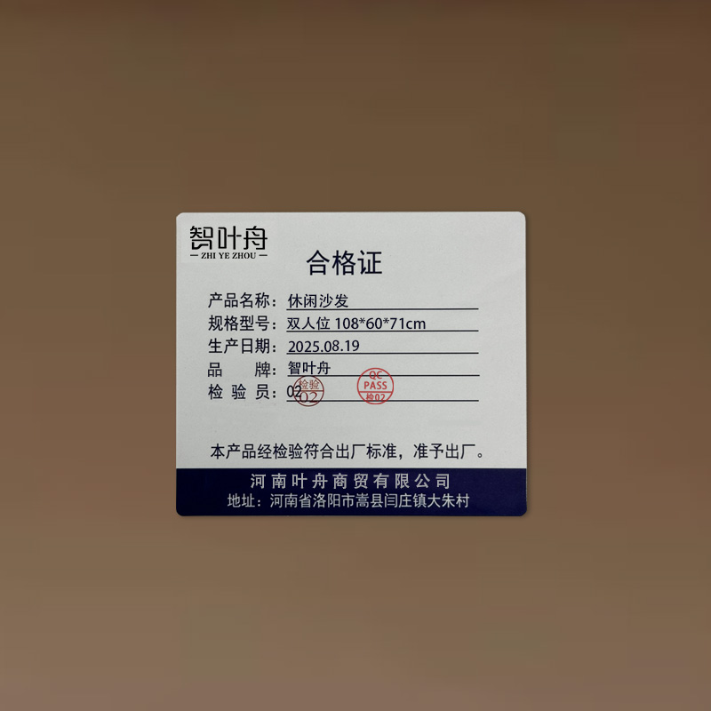 智叶舟休闲沙发双人位108*60*71cm张高清大图