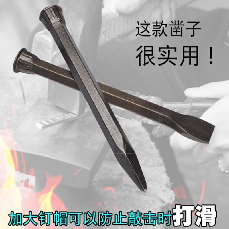 定制螺纹钢凿 25号螺纹钢 50cm 帽子直径5cm