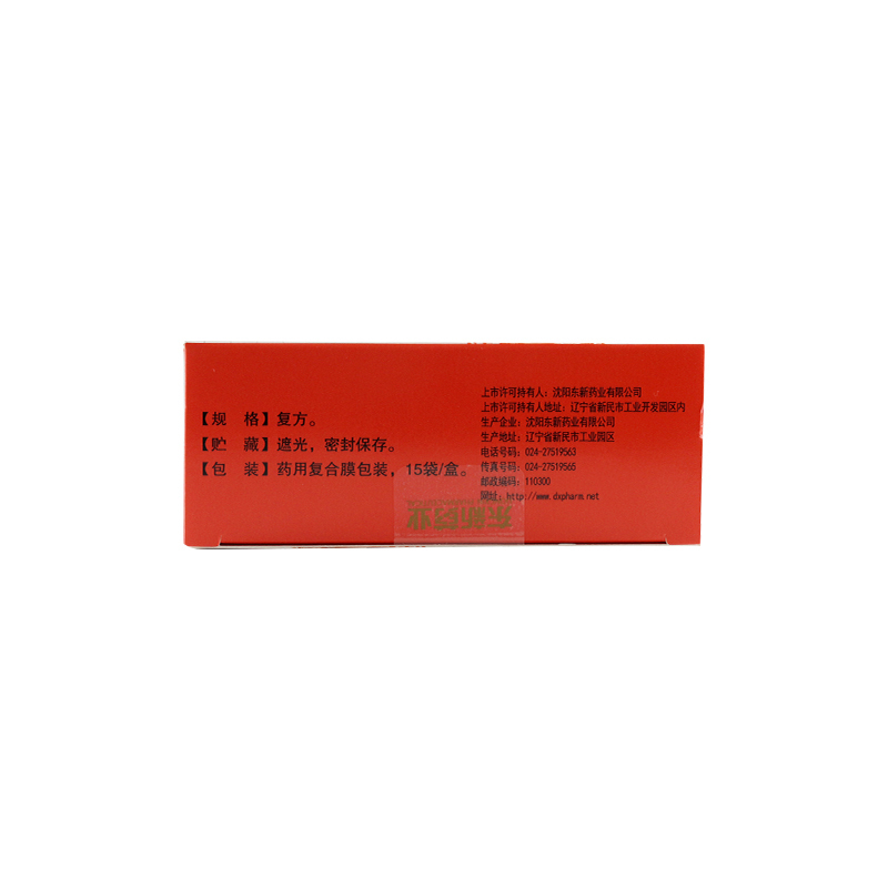 [8盒优惠]安可高 赖氨葡锌颗粒 15袋/盒 补充赖氨酸锌新生儿儿童生长发育迟缓