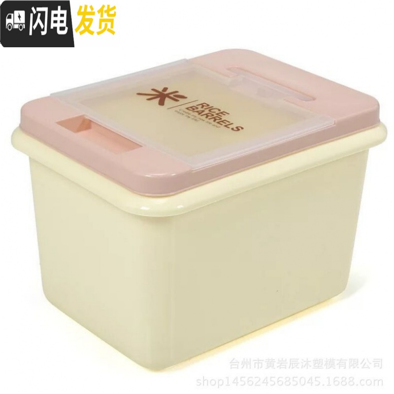 三维工匠大米桶米缸塑料储米箱米缸面粉桶防虫防潮厨房密封桶加厚带盖25斤收纳桶高清大图