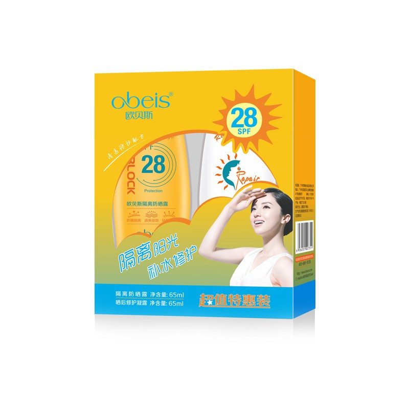 欧贝斯 隔离防晒露SPF28组合套装 补水保湿晒后修护防晒霜男女防晒露65ml+65ml