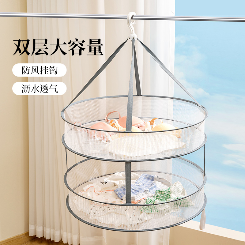 JEKO&JEKO 晾衣网折叠晒衣篮晾晒网羊毛衫平铺晾衣架毛衣晾晒神器晒袜子网兜高清大图