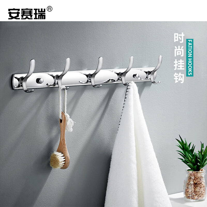 安赛瑞 浴室不锈钢毛巾架 卫浴五金挂件六件套装浴巾架 卫生间置物架 27181高清大图
