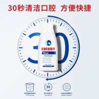乐卡露(Lacalut)清新漱口水 含氟萤石防蛀抑菌清新口气持久留香无酒精温和不刺激 300ml 德国原装进口