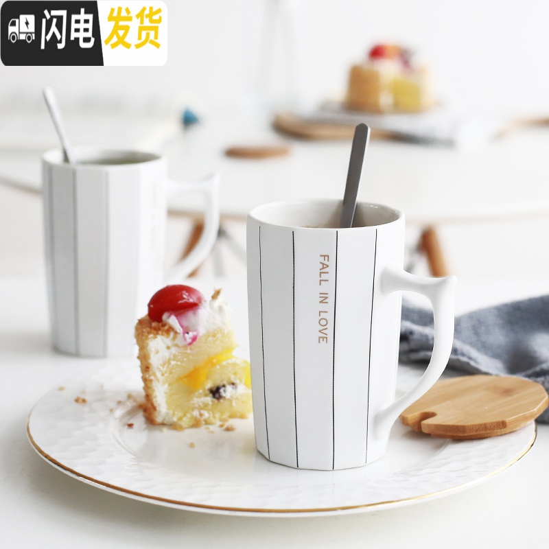 三维工匠北欧风简约陶瓷咖啡马克杯带盖勺INS女办公室水杯子礼盒装早餐杯 B款-JUSTHAPPY咖啡器具高清大图