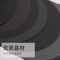斑羚欧洲进口砂纸 背胶金相研磨抛光耐水砂纸100张/盒1盒装-12寸φ300mmP180（Girt180）