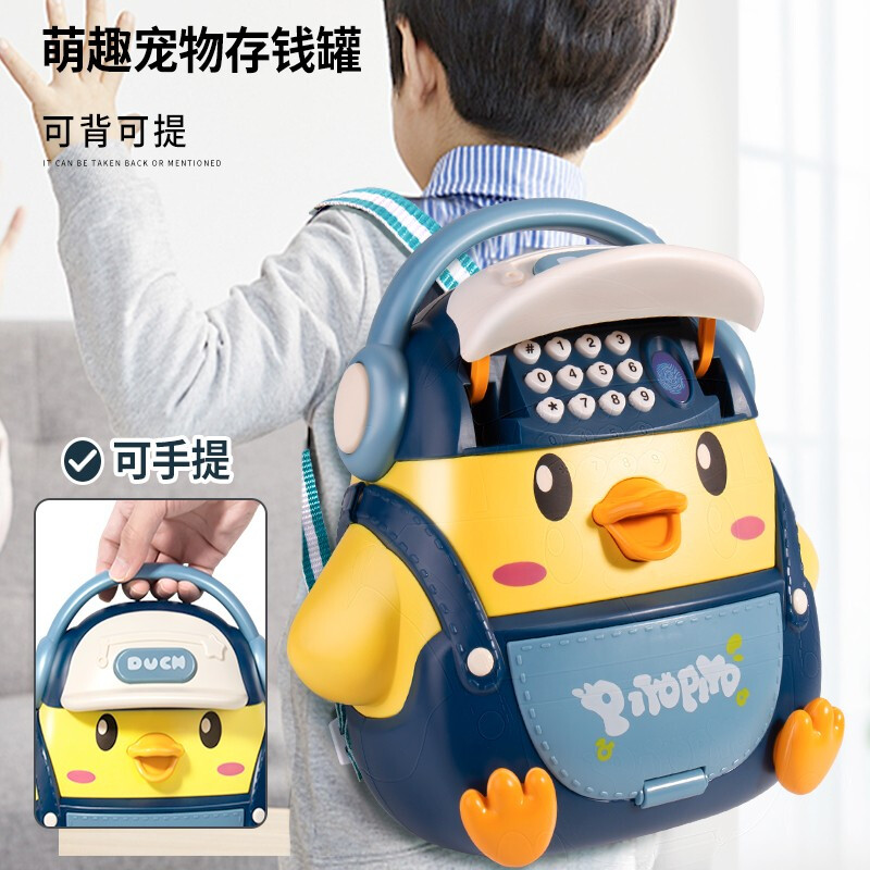 存钱罐儿童玩具男孩女孩3-5-7岁宝宝储钱罐卡通动物密码指纹开锁硬币投币大容量储存储蓄罐创意生日女意高清大图