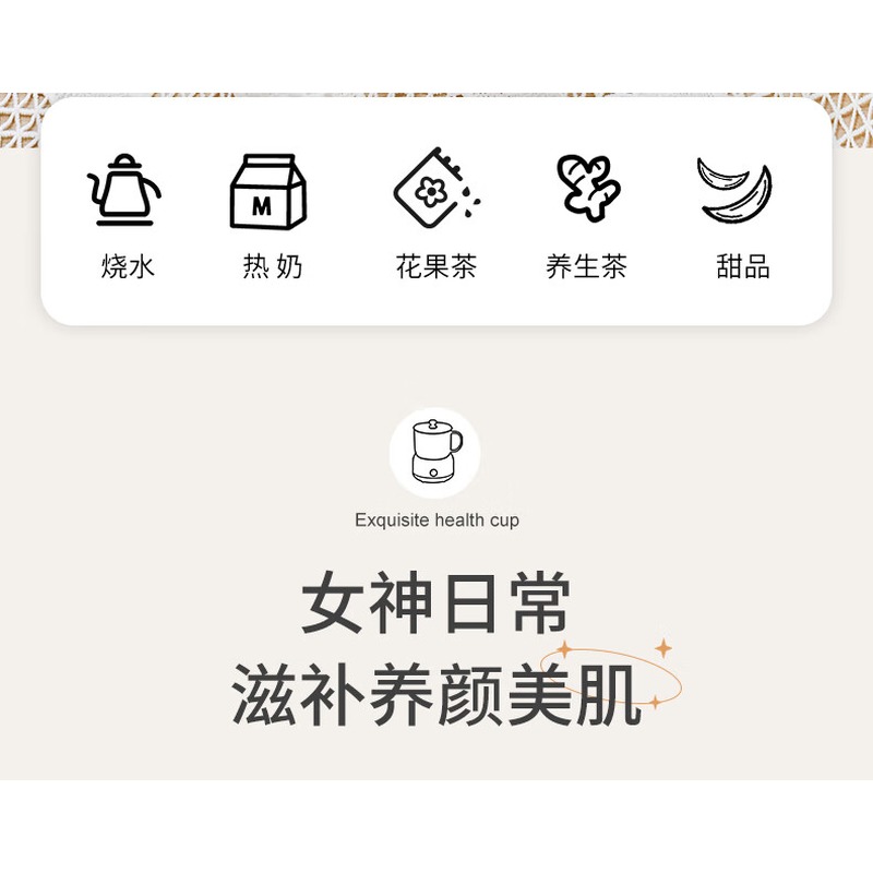 AIYOUTH艾青春 多功能养生杯 MY-203高清大图