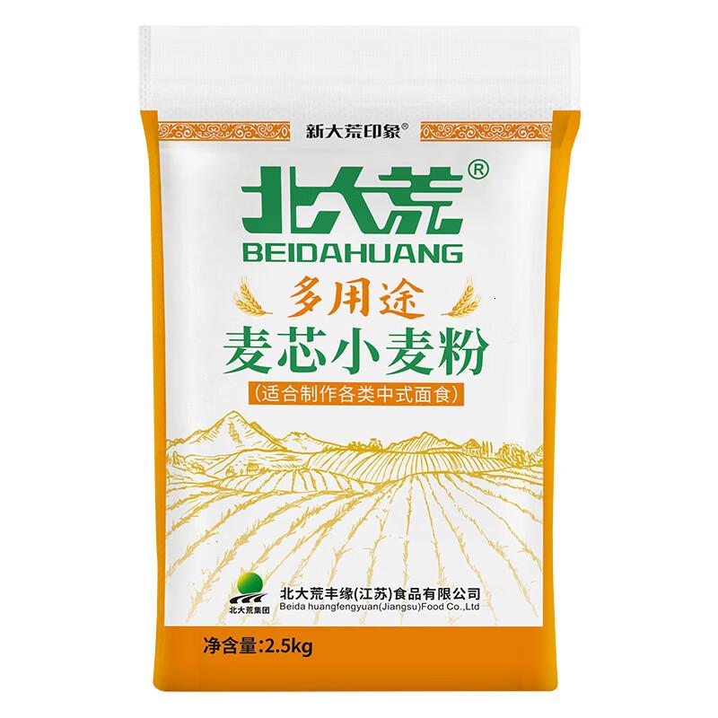 新大荒印象多用途麦芯粉2.5kg