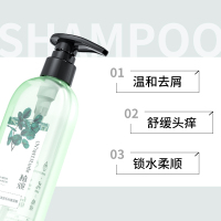 植观氨基酸尤加利 去屑止痒洗发水251g