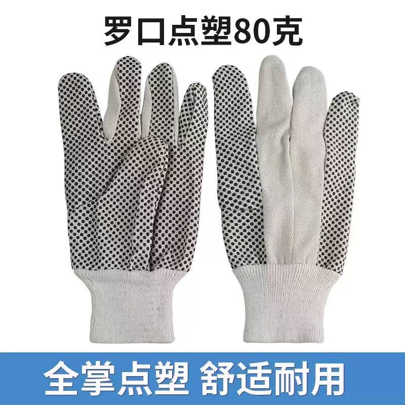 劳尔天保 罗口帆布点珠手套 ST015 双高清大图