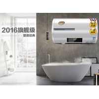 阿诗丹顿(USATON0电热水器UC03-50L