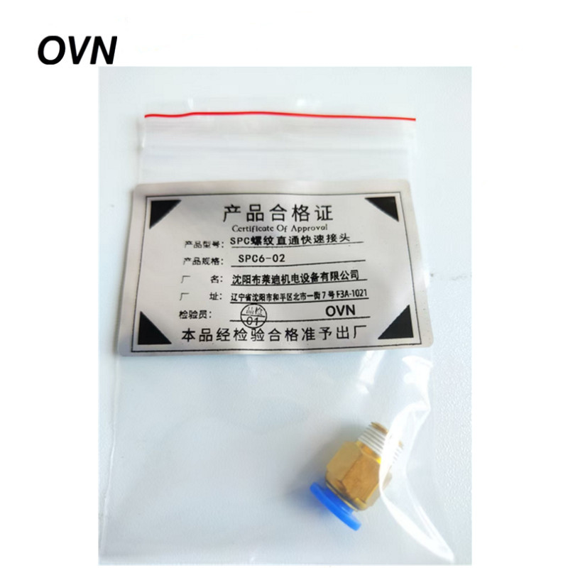 OVN SPC螺纹直通快速接头 SPC6-02 个高清大图