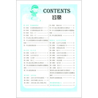 2018春亮点给力优课时作业本 数学 二年级 下 2下江苏凤凰美术出版社全国百佳图书出版单位