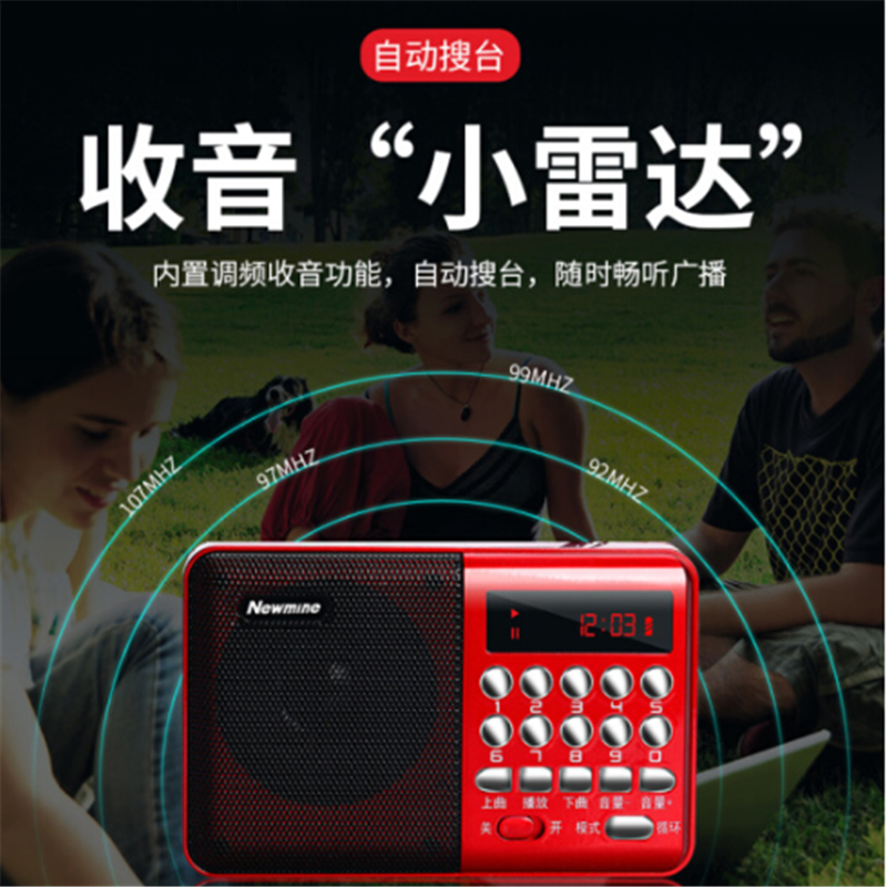 式插卡迷你多功能蓝牙小音响便携式mp3随身听小型戏曲播放器>800_800