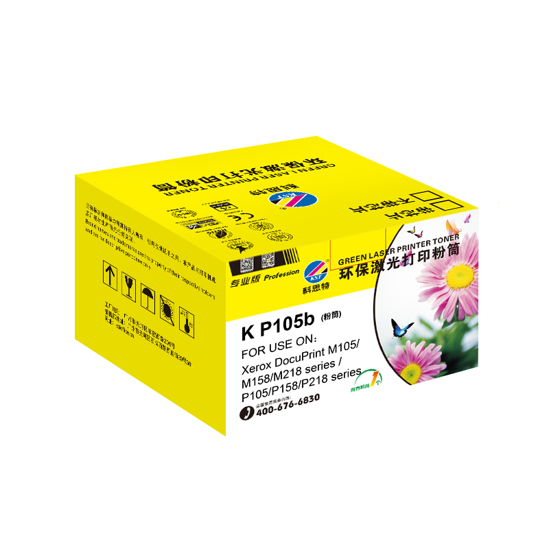 科思特P105B粉盒 带芯片 适用富士施乐M105b M105ab M105f 218 P205b M205b P215高清大图
