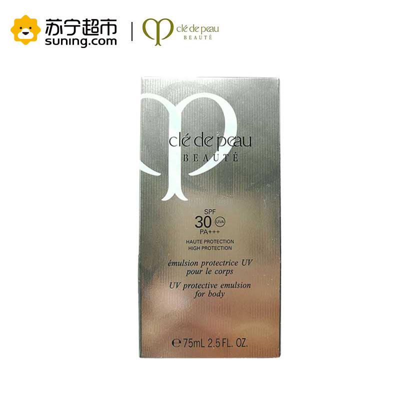 CPB/肌肤之钥 清盈防晒身体乳(日常型) SPF30 PA+++ 75mL
