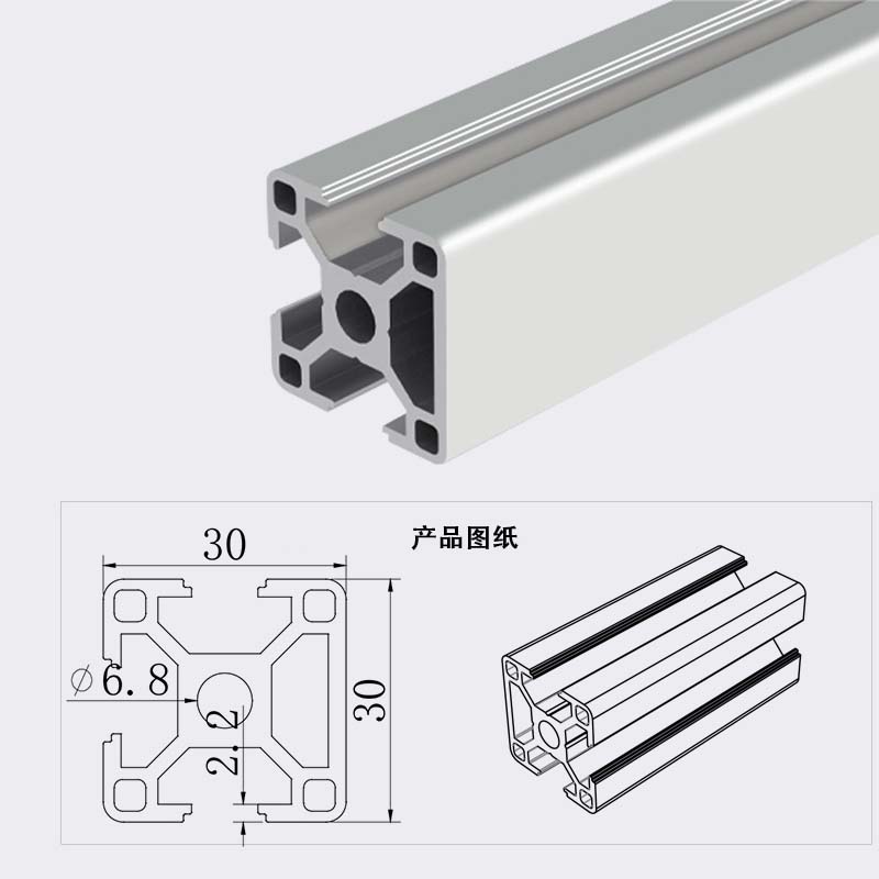 先围 工业铝型材 3030N1单边封槽 千克高清大图
