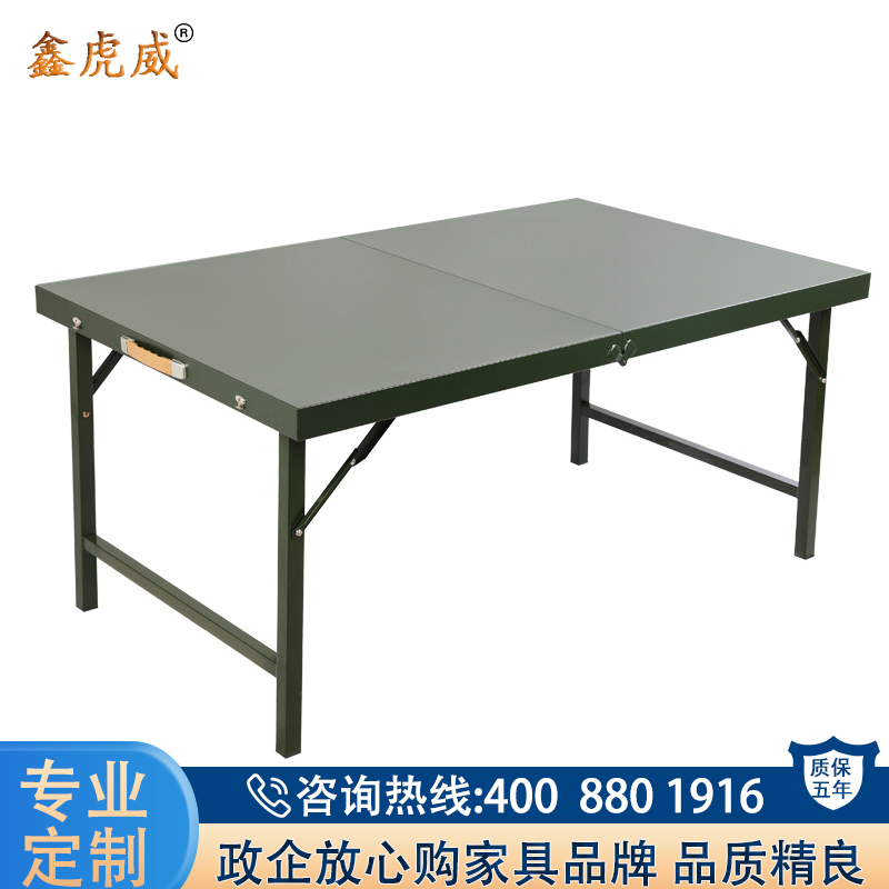 鑫虎威 多功能野营折叠餐桌便携式手提桌椅军绿色户外野营餐桌