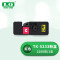 联强TK-5233/5223红色墨粉盒 适用京瓷 P5021cdn/P5021cdw 复印机碳粉