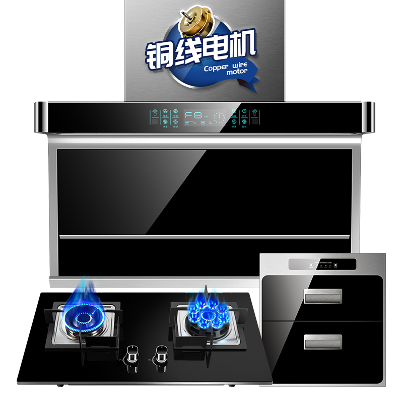 [保五年]欢呼好太太 32立方侧吸式油烟机灶具套餐B11+A199+E27趋势新品顶侧双吸油烟机 厨房电器烟灶消三件套高清大图