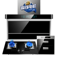 欢呼好太太 32立方侧吸式油烟机灶具套餐B11+A199+E27趋势新品顶侧双吸油烟机 厨房电器烟灶消三件套