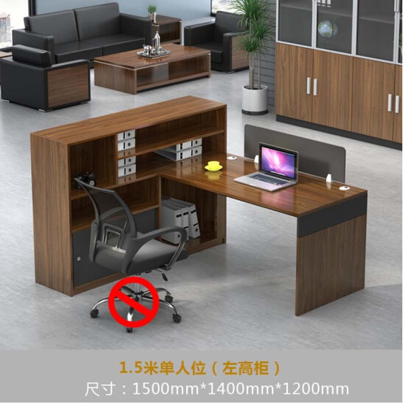 财务办公桌简约现代2/4/6人位屏风隔断职员桌卡座双人办公桌组合 1.5米单人位【左高柜】