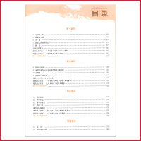2020 九年级上册人教版语文 实验班提优训练RMJY 9年级上册人教版语文 初中语文同步课时训练习册必刷题考场抢分宝典