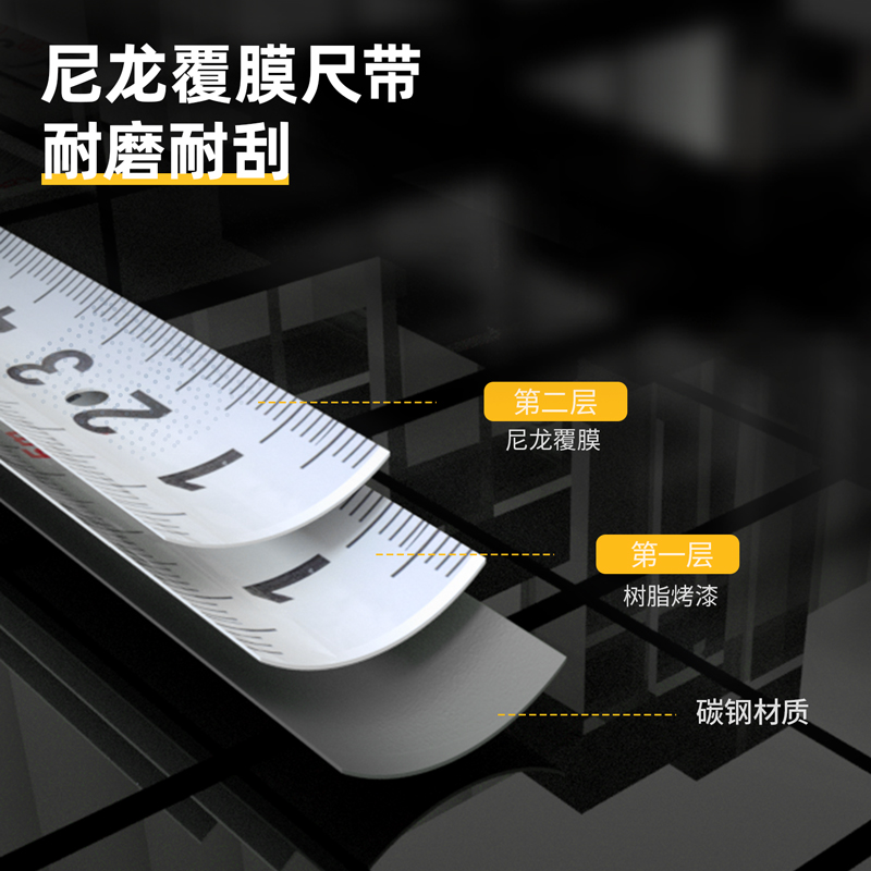 得力(deli) 10米尼龙覆膜钢卷尺盒尺伸缩尺米尺公制10m*25mm DL9010P 3个起订