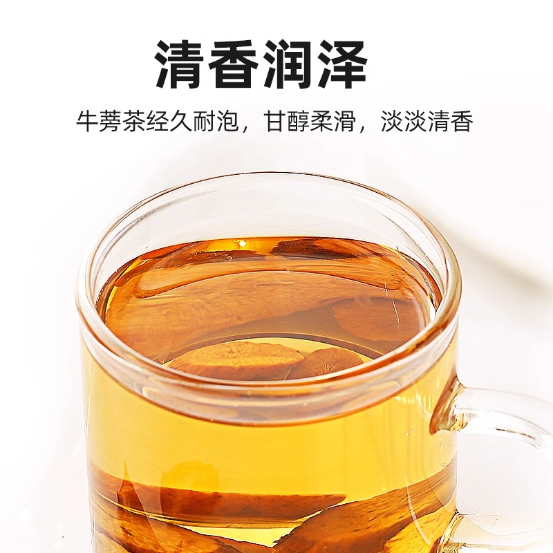 杞里香牛蒡茶黄金牛蒡子正品牛蒡根牛蒡粉200g片牛膀茶养生茶罐装高清大图